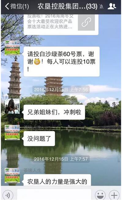 QQ截圖20161226104928.jpg