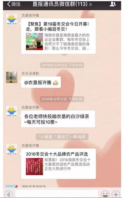 QQ截圖20161226105021.jpg